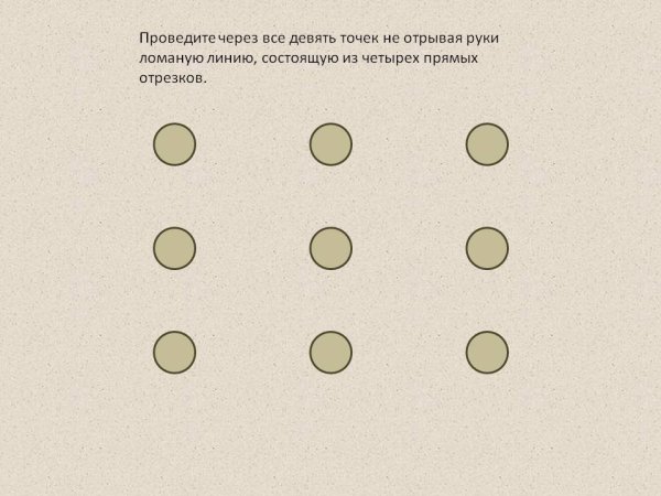 Логические задачи для взр