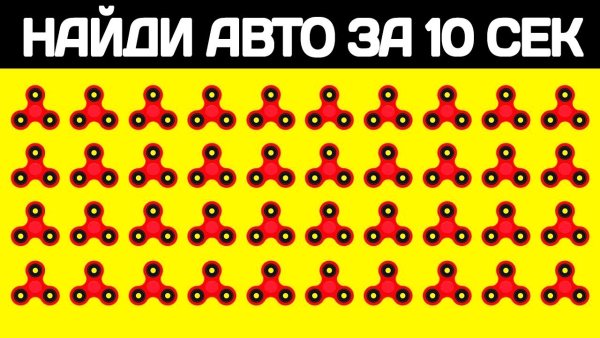 Сложные загадки на внимательность с подвохом.