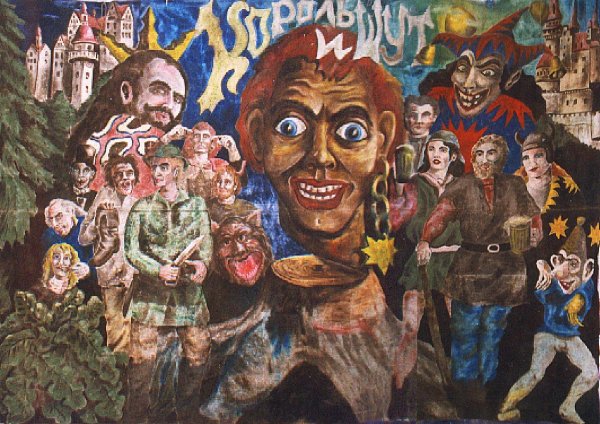 Рисунки Андрея Князева КИШ