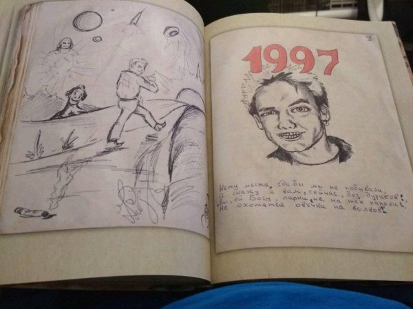 Горшок и князь шип арт