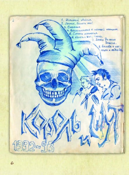 Андрей Князев арт