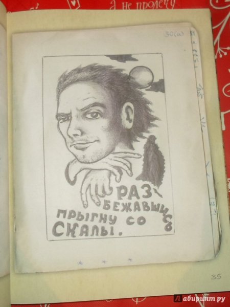 Андрей Князев 1999