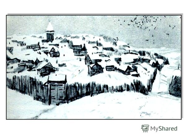 Белогорская крепость Капитанская дочка