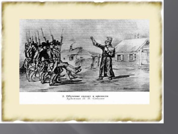 Капитан Миронов Капитанская дочка иллюстрации