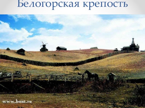 Саранск крепость 1641