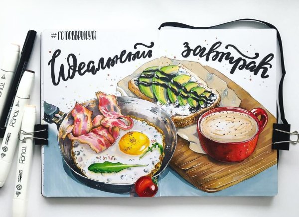 Кулинарный скетч