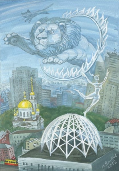 Алексей Рыжков художник Екатеринбург