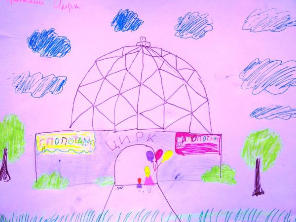 Екатеринбург рисунок детский