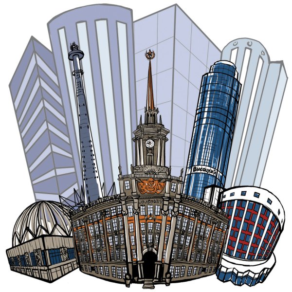 Екатеринбург иллюстрация