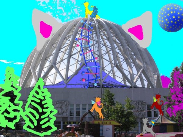 Цирк Екатеринбург раскраска