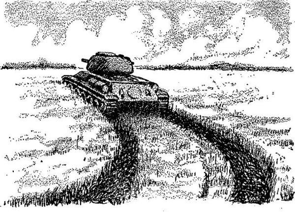 Следы от танка