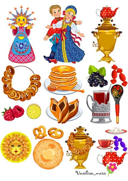 Атрибуты Масленицы