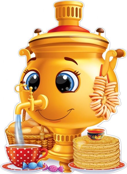 Самовар картинка для детей