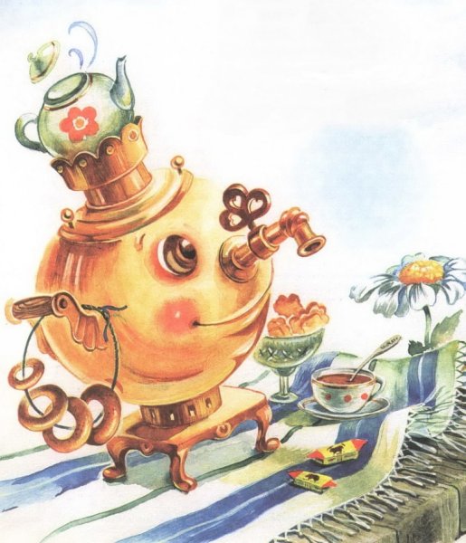 Федорино горе (самовар)