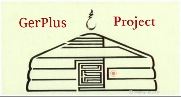 Юрта иллюстрация