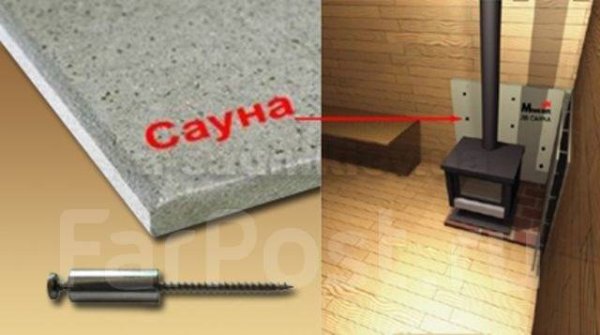 Минерит лв сауна