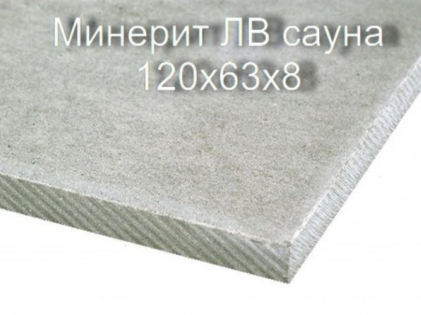 Плиты Минерит с рисунком