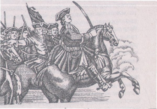 Великие баталии Петра 1 рисунок