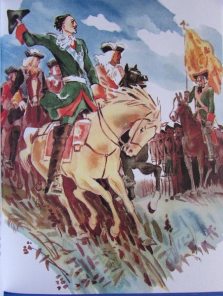 Яков Гордин Полтавская битва