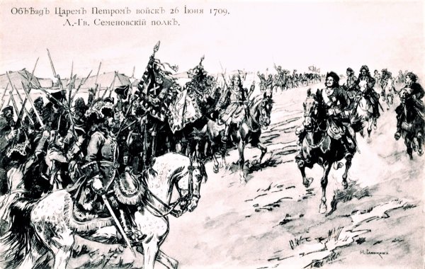 Полтавская битва гравюра