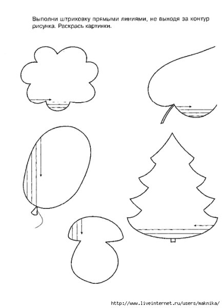 Штриховка для дошкольников