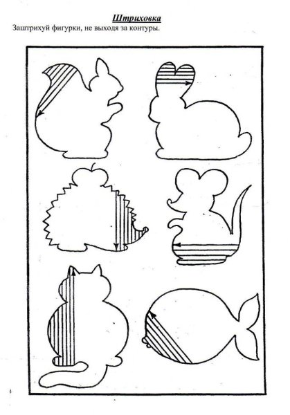 Упражнения на развитие мелкой моторики штриховки