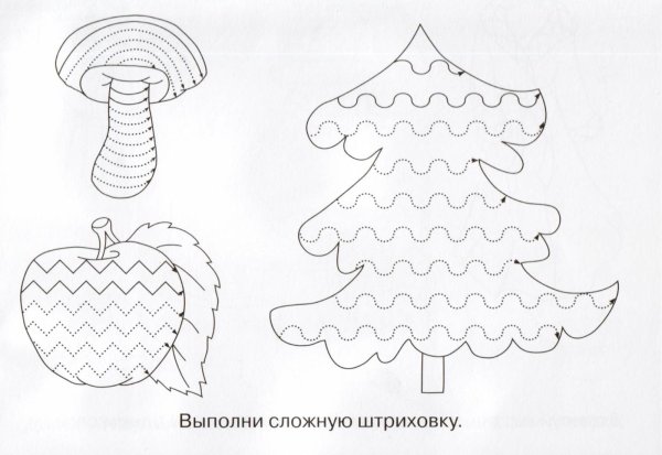 Штриховка для дошкольников