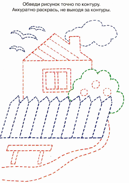 Штриховка для дошкольников домик