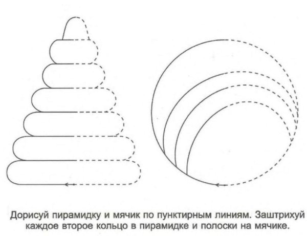 Задания для детей 3-4 лет штриховка