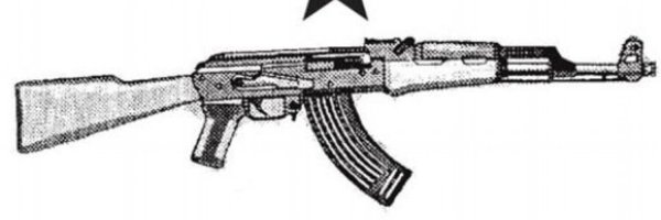 АКМ вид сбоку рисунок