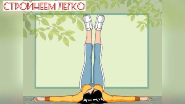 Утренняя зарядка картинки