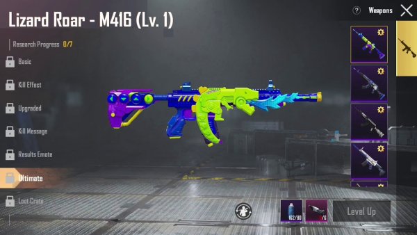 М416 рев ящера