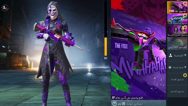 ПАБГ мобайл м416 Шут