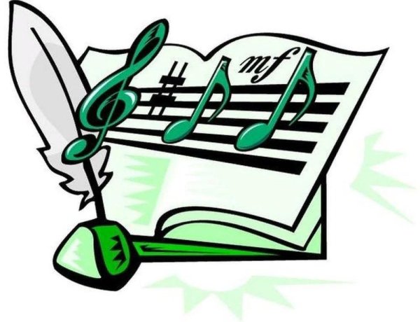 Музыкально-теоретические дисциплины