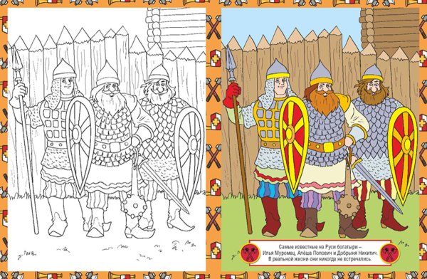 Три богатыря алёша Попович