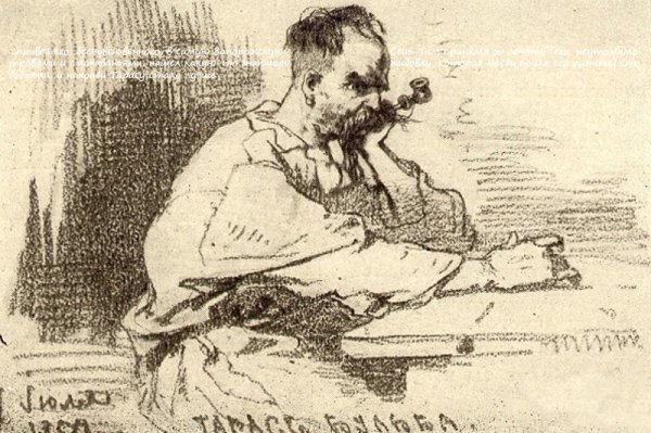 Микешин Тарас Бульба