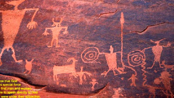 Петроглифы эпохи бронзы