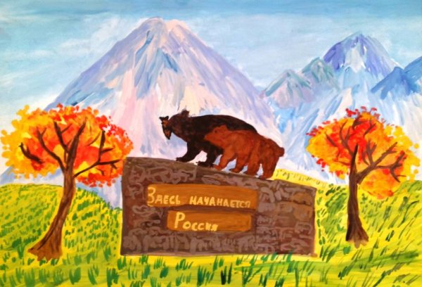 Камчатка рисунок