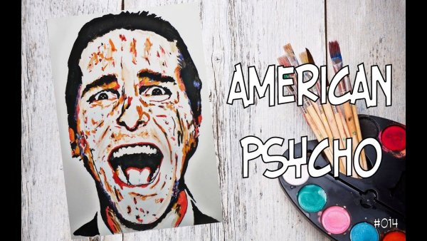 Патрик Бейтман ретровейв