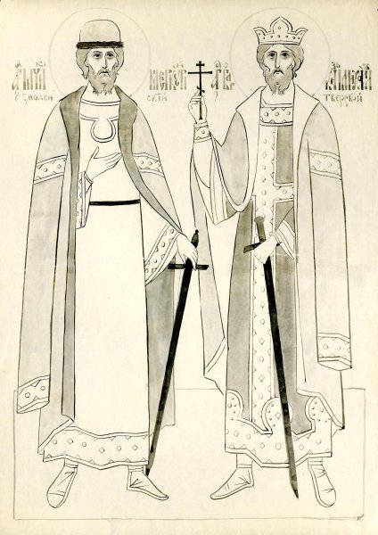 Троица прорись