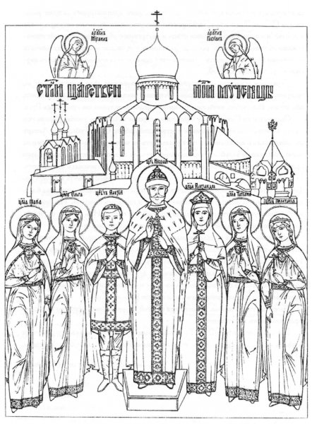 Раскраска икона Святая Троица