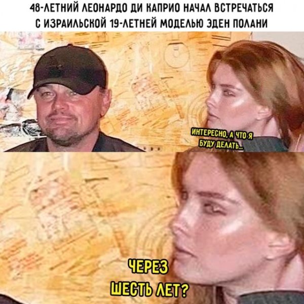 Я не робот Мем