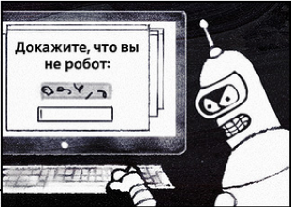 Работа мультяшный