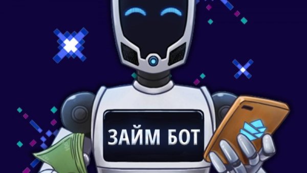 Чат бот иконка