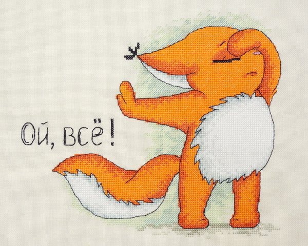 Лисичка крошка ши