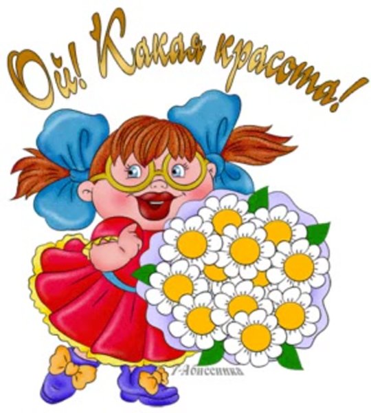 Стикеры МАРМОКА