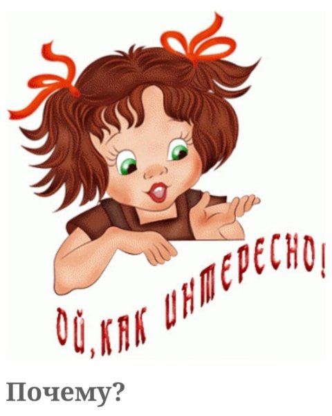 Благодарность рисунок