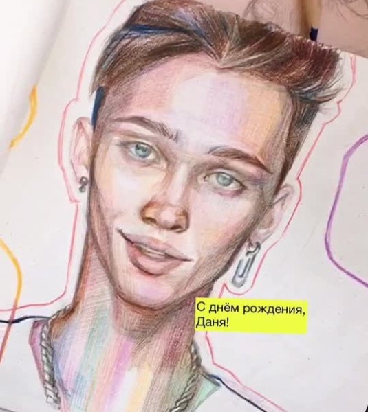 Даня Милохин рисунок 2022