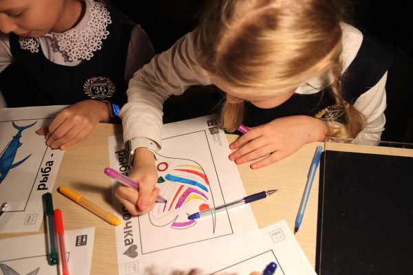 Интерактивное рисование