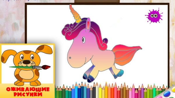 Оживающие рисунки кита развивающие мультики